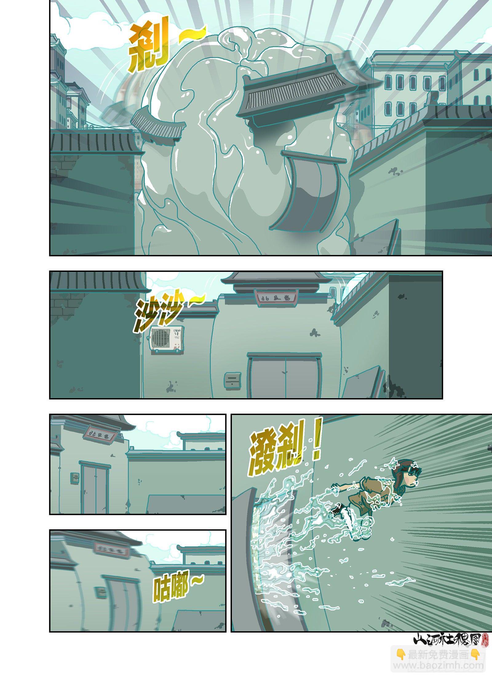 我们，解决不了小事-第291话
