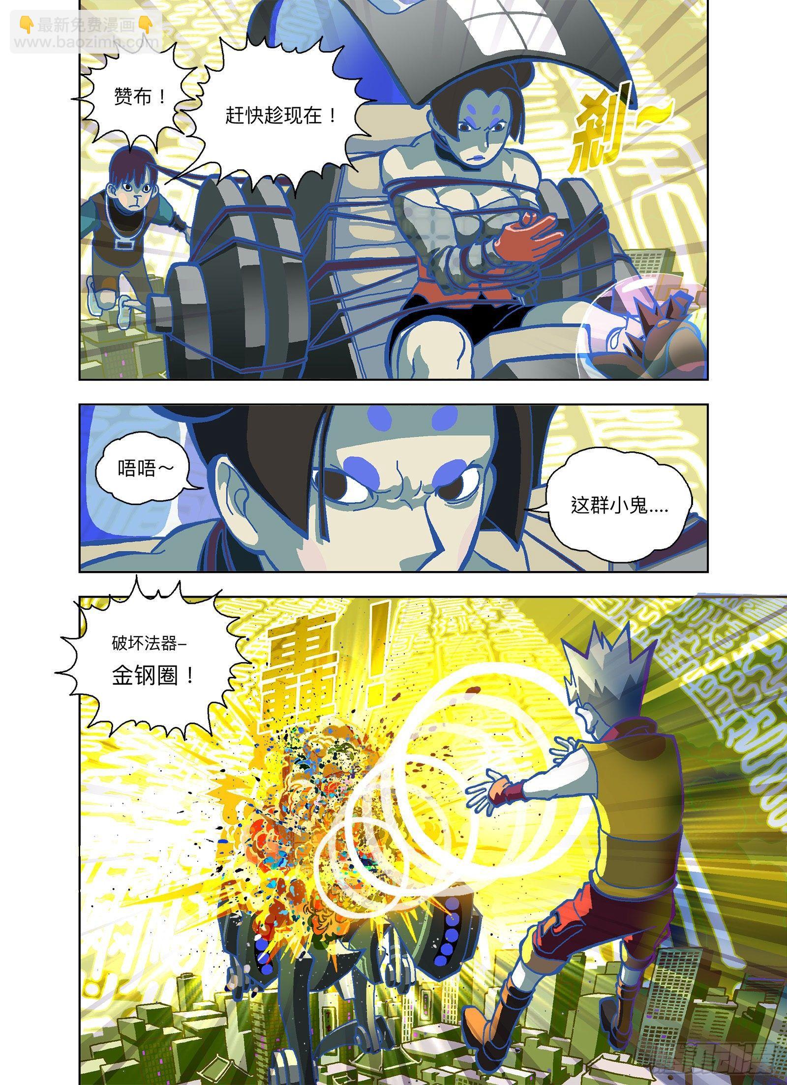 也没真的后悔过-第295话