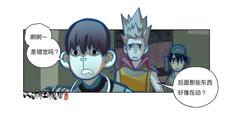 幸运造英雄-第299话