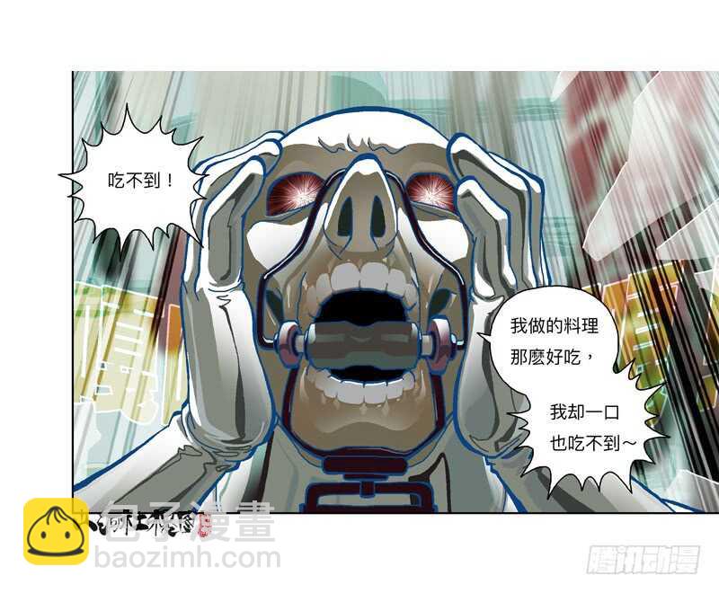幸运造英雄-第299话