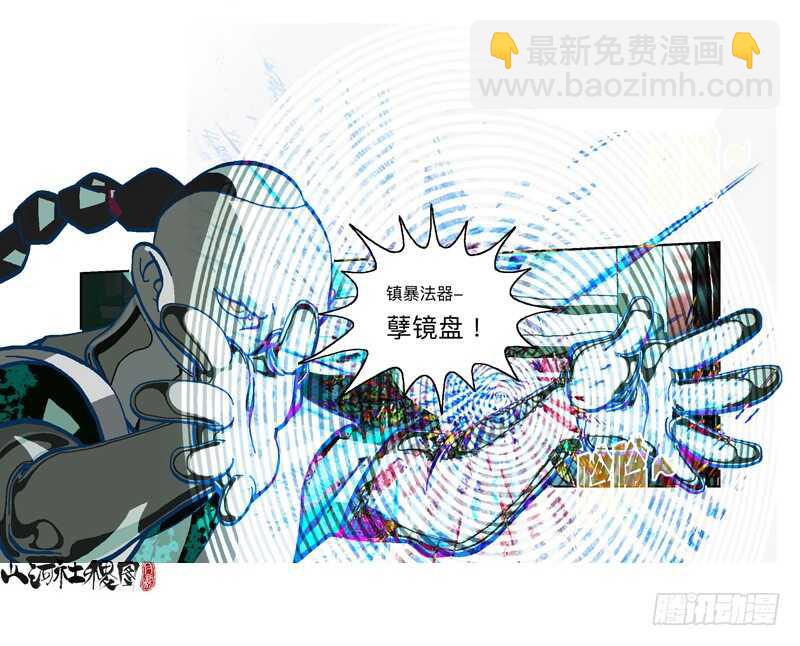 幸运造英雄-第299话