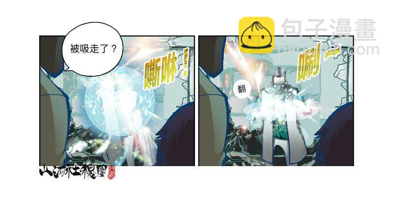 幸运造英雄-第299话