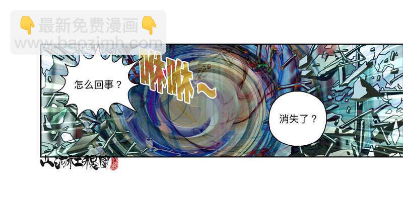 幸运造英雄-第299话