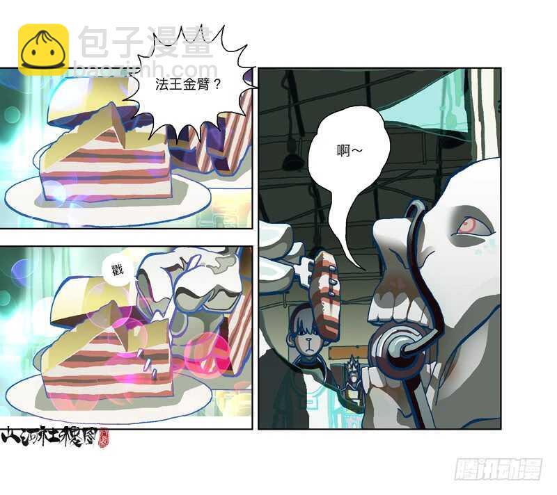 幸运造英雄-第299话