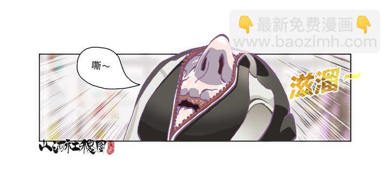 都还是孩子呢！-第301话