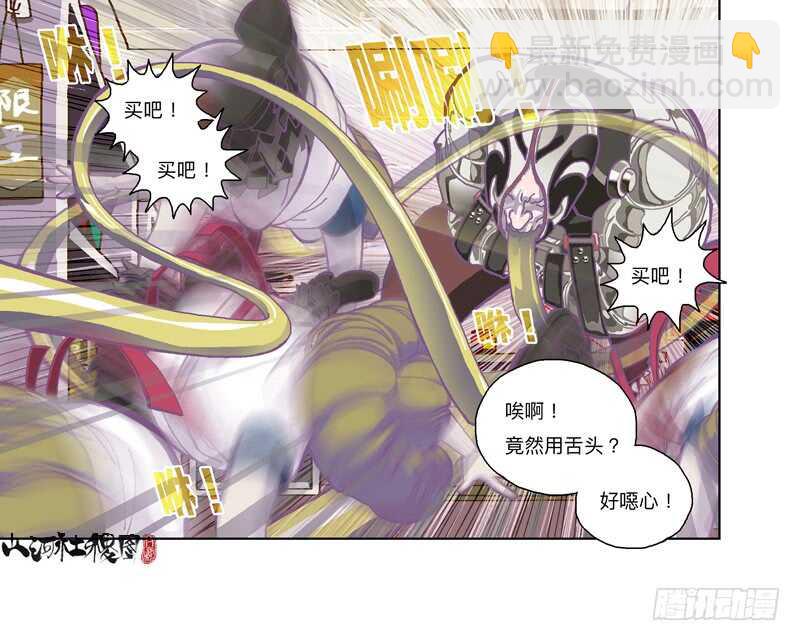 都还是孩子呢！-第301话