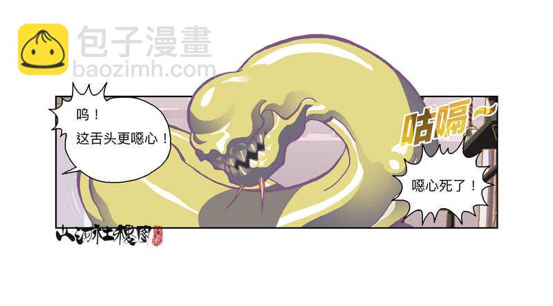 都还是孩子呢！-第301话