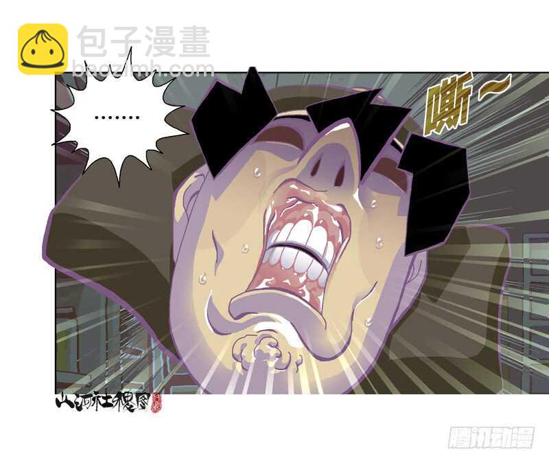都还是孩子呢！-第301话