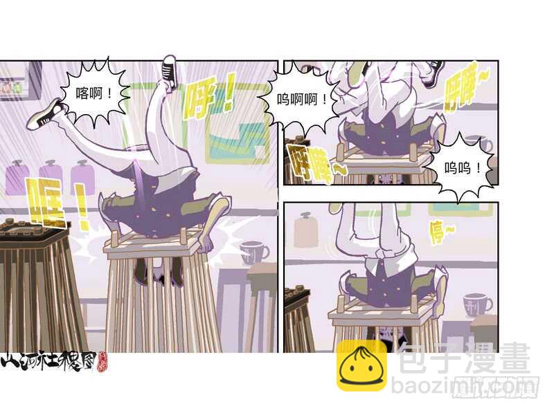 都还是孩子呢！-第301话