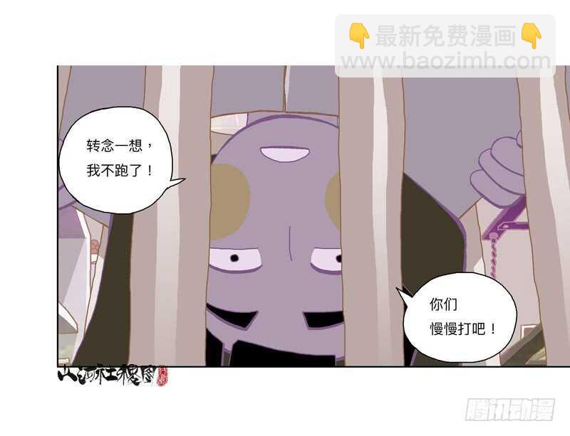都还是孩子呢！-第301话