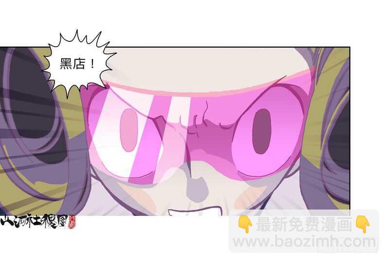 都还是孩子呢！-第301话
