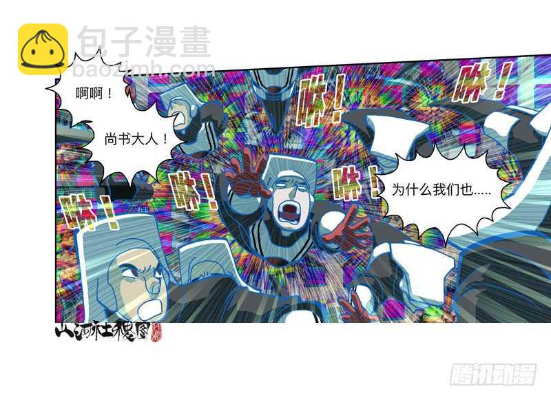 为了变得更好！-第303话