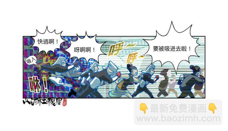 为了变得更好！-第303话