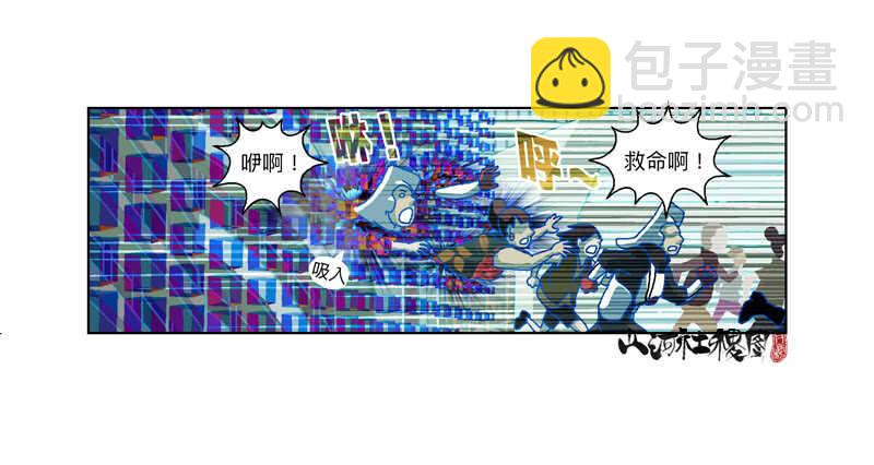 为了变得更好！-第303话