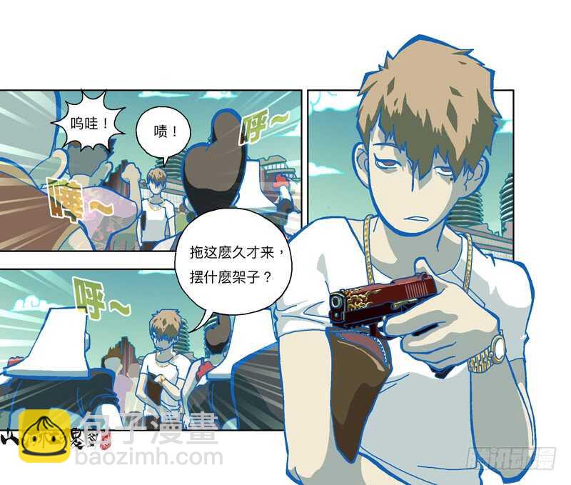 为了变得更好！-第303话