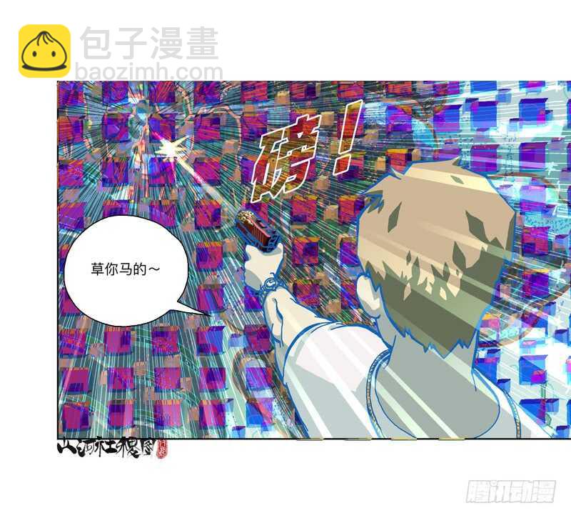 为了变得更好！-第303话