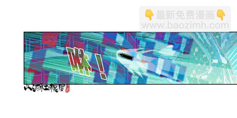 为了变得更好！-第303话