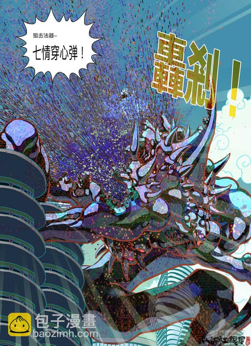 为了变得更好！-第303话