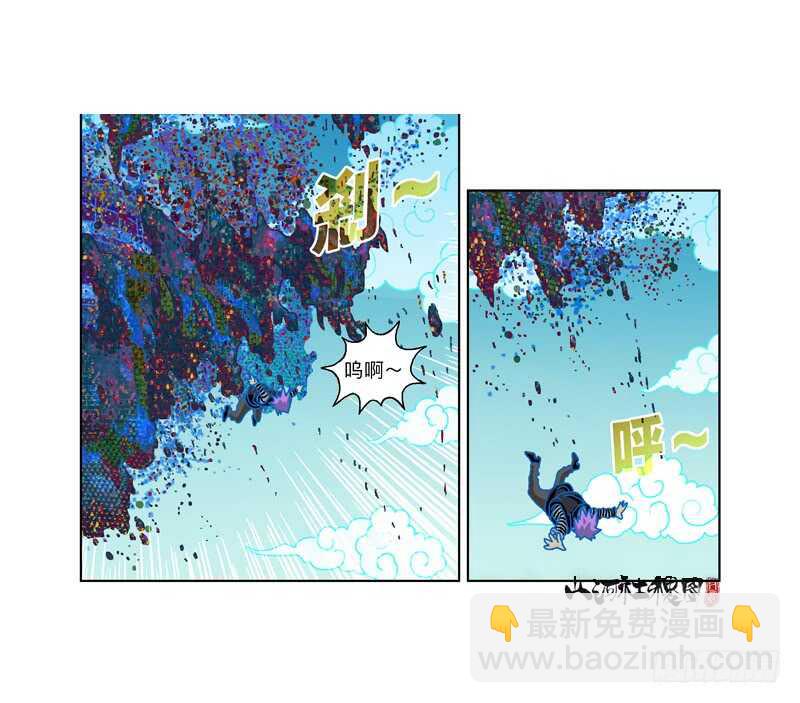 为了变得更好！-第303话