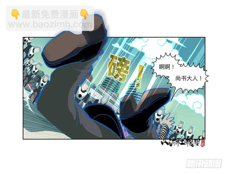 为了变得更好！-第303话