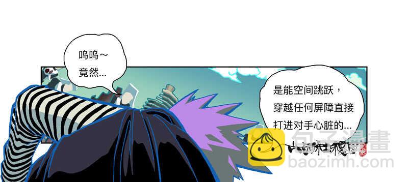 为了变得更好！-第303话