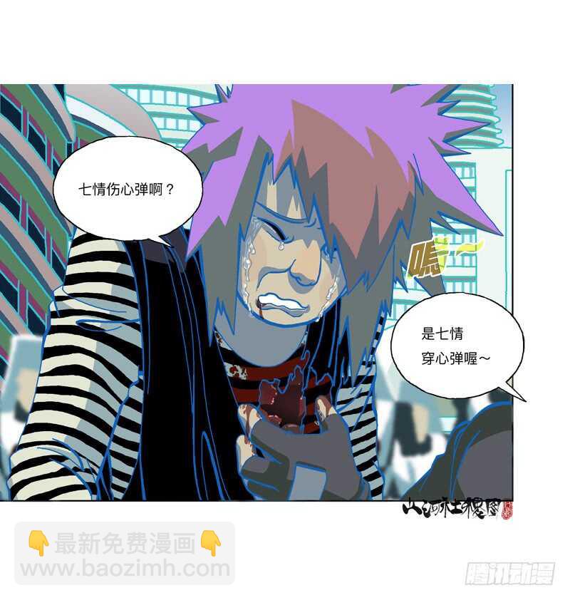 为了变得更好！-第303话