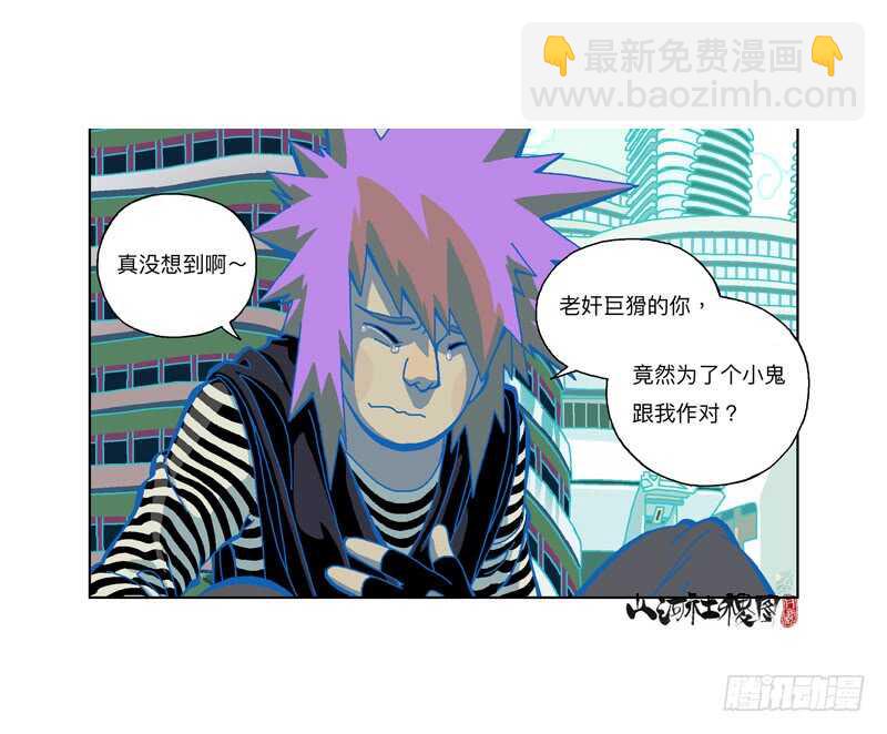 为了变得更好！-第303话