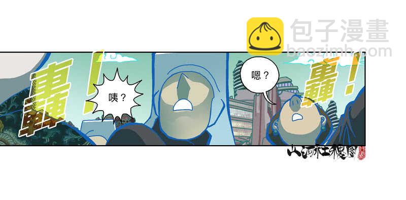 为了变得更好！-第303话