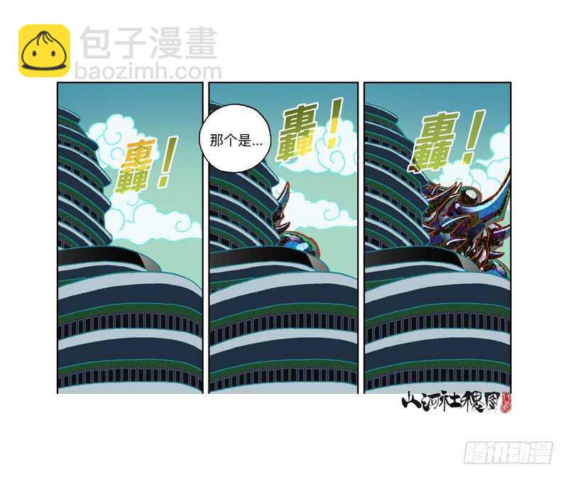 为了变得更好！-第303话