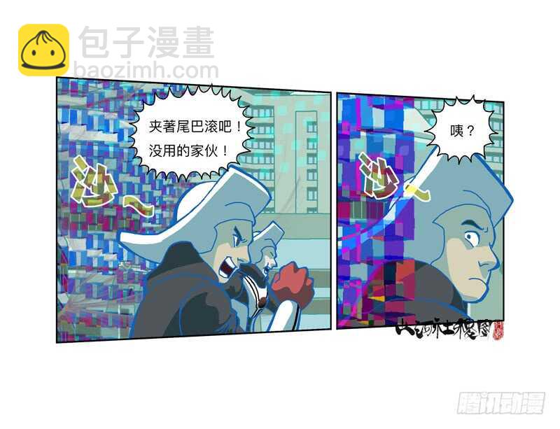 为了变得更好！-第303话