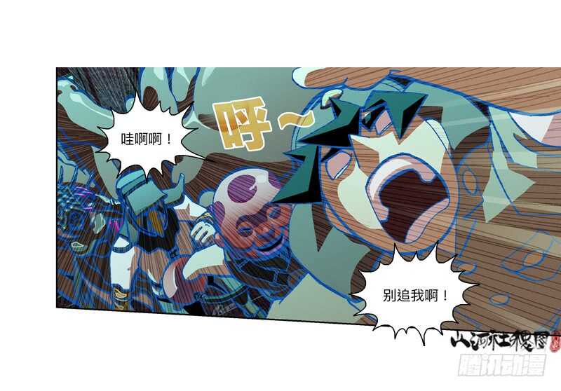 变强的代价-第305话