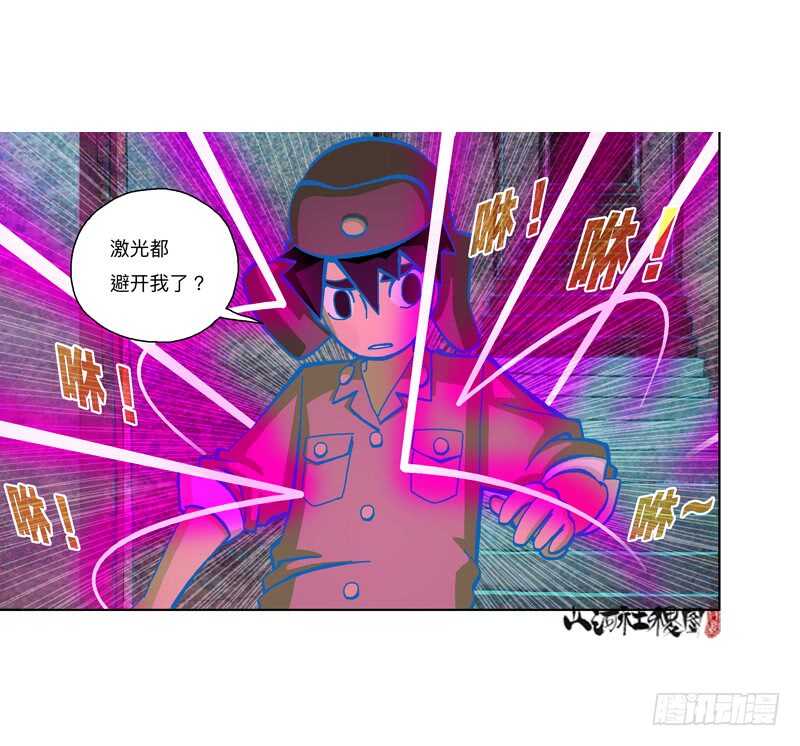 变强的代价-第305话
