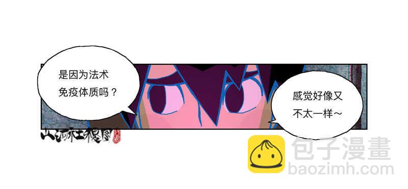 变强的代价-第305话