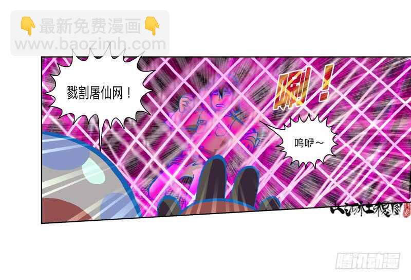 变强的代价-第305话
