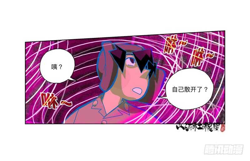变强的代价-第305话