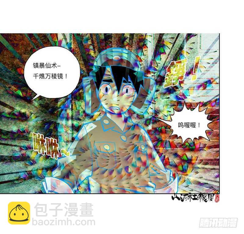 变强的代价-第305话