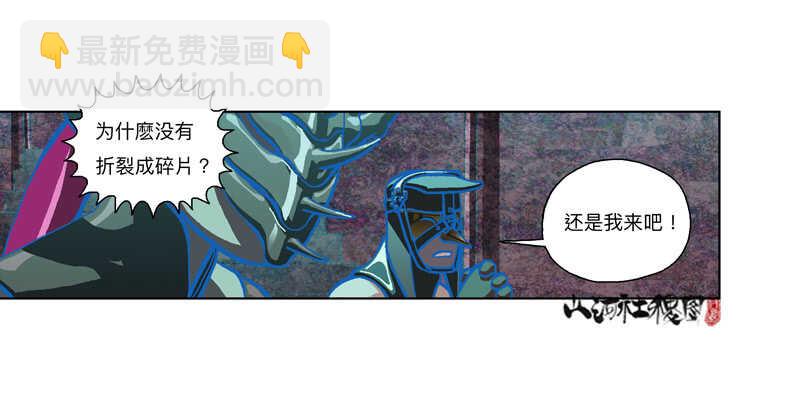 变强的代价-第305话