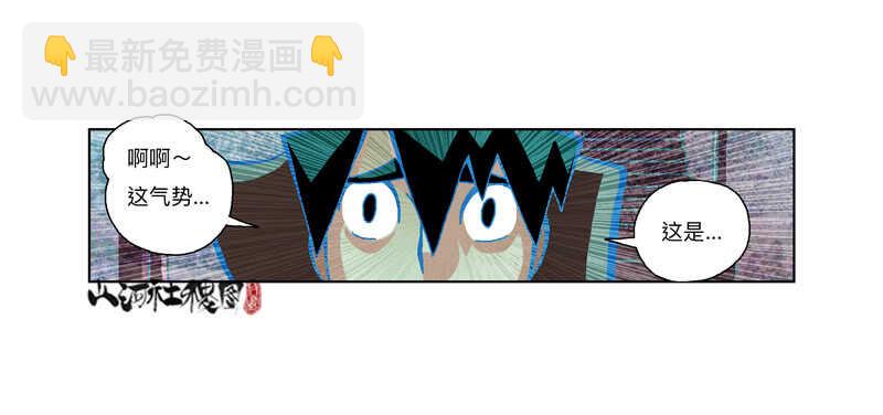 变强的代价-第305话