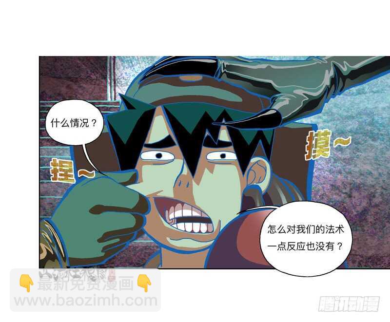 变强的代价-第305话