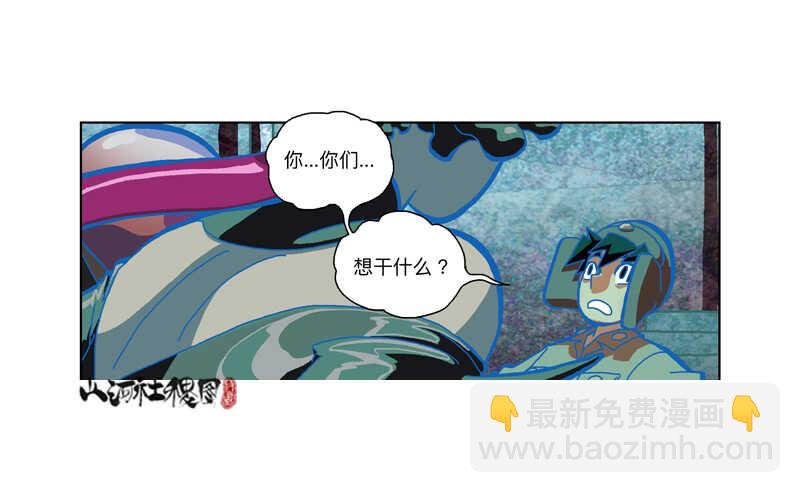 变强的代价-第305话