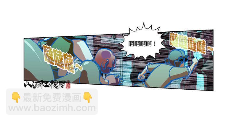 变强的代价-第305话