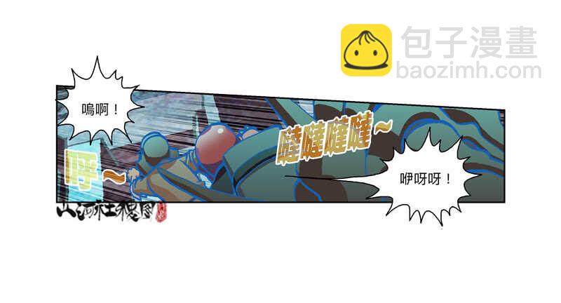 变强的代价-第305话