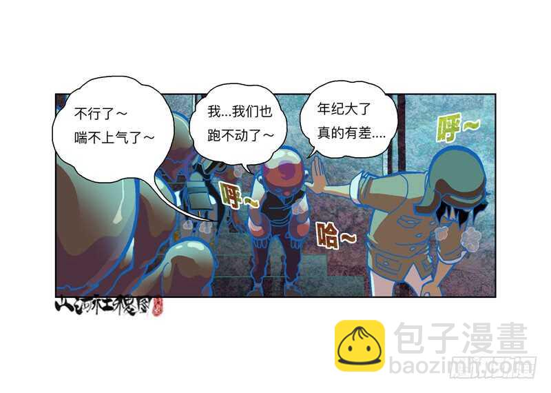 变强的代价-第305话