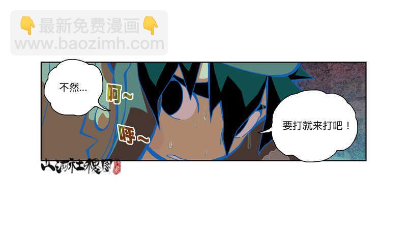 变强的代价-第305话