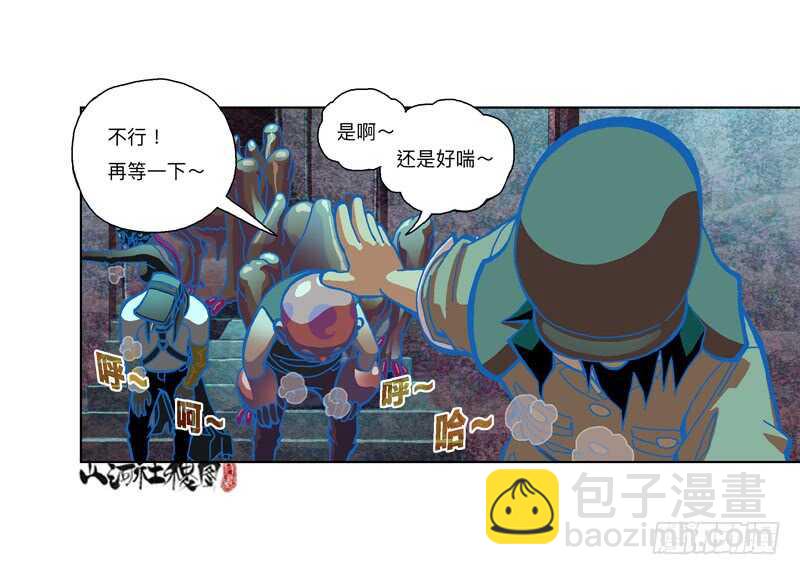 变强的代价-第305话