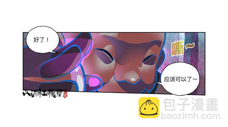 变强的代价-第305话