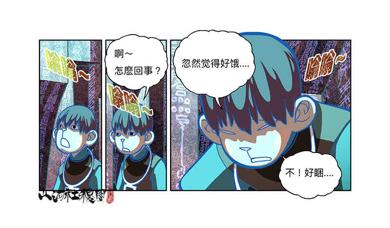 变强都是为了别人-第307话