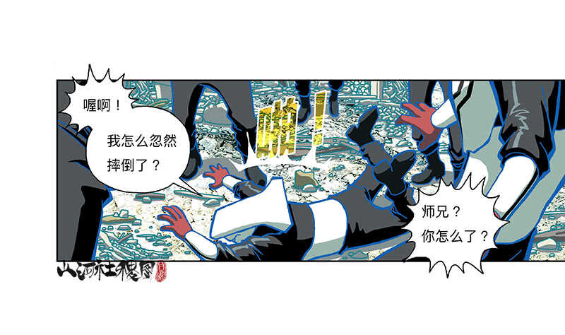 变强都是为了别人-第307话