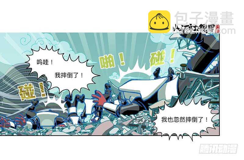 变强都是为了别人-第307话