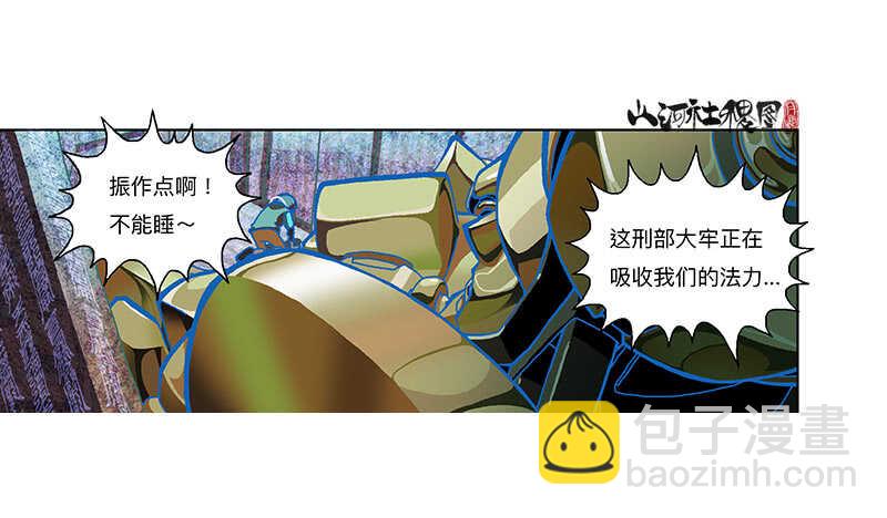 变强都是为了别人-第307话